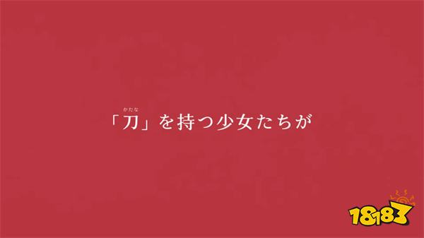 前《蔚蓝档案》开发团队新作《Projec